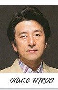 Актер Хироо Отака - фильмография. Биография, личная жизнь и фото Хироо Отака.