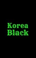Шон МакКой фильмография, фото, биография - личная жизнь. Korea Black