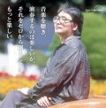 Масамити Амано фильмография, фото, биография - личная жизнь. Masamichi Amano