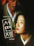 Фильмография Byeong-kyeong Ahn - лучший фильм Сопендже.