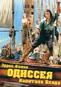 Фильмография Генри Стивенсон - лучший фильм Одиссея капитана Блада.