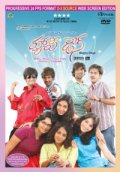 Фильмография Nimmagadda Monali Chowdary - лучший фильм Счастливые дни.