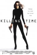 Фильмография Питер Хардинг - лучший фильм Убивать надо вовремя.