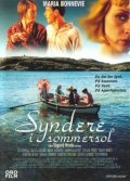 Фильмография Йохан Ахлштедт - лучший фильм Syndare i sommarsol.