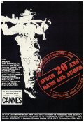 Фильмография Жак Канселье - лучший фильм В 20 лет в Оресе.