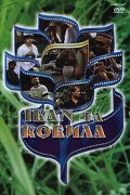 Фильмография Владимир Костюк - лучший фильм Иван и кобыла.
