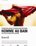 Фильмография Sebastien Pouderoux - лучший фильм Мужчина в ванне.