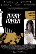 Фильмография Ноэль Томпсон - лучший фильм Ivory Tower.