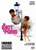 Фильмография Мишлин Люссьони - лучший фильм Идиот в Париже.