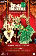 Фильмография Dipti Mishra - лучший фильм Свадьба Тану и Ману.