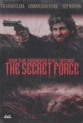 Фильмография Кимбирли Старк - лучший фильм The Secret Force.