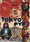 Фильмография Моро Мороока - лучший фильм Глаза Токио.