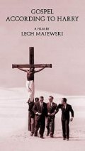 Фильмография Мариуш Чайка - лучший фильм Евангелие от Гарри.