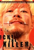 Фильмография Тору Тезука - лучший фильм Ичи-киллер.