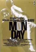 Фильмография Акира Ямамото - лучший фильм Понедельник.