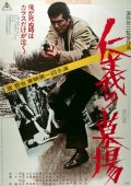 Фильмография Куниэ Танака - лучший фильм Кладбище чести.