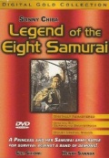 Фильмография Хироко Якусимару - лучший фильм Легенда восьми самураев.