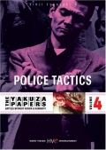 Фильмография Такэси Като - лучший фильм Полицейская тактика.
