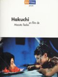 Фильмография Юшихико Харада - лучший фильм Идиот.