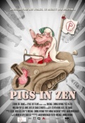 Фильмография William Poy Lee - лучший фильм Pigs in Zen.
