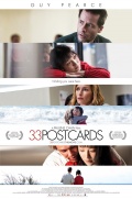 Фильмография Жу Лин - лучший фильм 33 открытки.
