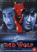 Фильмография Уинг Чо - лучший фильм Красный волк.