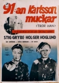Фильмография Хольгер Хоглунд - лучший фильм 91:an Karlsson muckar (tror han).