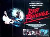 Фильмография Левон Хельм - лучший фильм Best Revenge.