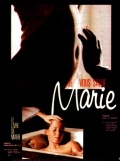 Фильмография Валентайн Мерсье - лучший фильм Книга Мари.