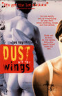 Фильмография Kate Ceberano - лучший фильм Dust Off the Wings.