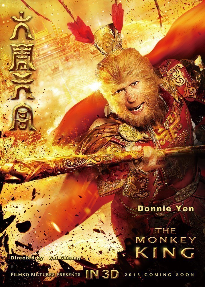 Фильмография Эдди Чун Сиу-фай - лучший фильм Король обезьян.