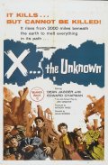 Фильмография Йен МакНотон - лучший фильм Икс: Неизвестное.