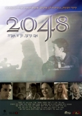 Фильмография Ноам Алон - лучший фильм 2048.