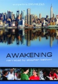 Фильмография Gabby Glaser - лучший фильм Awakening.