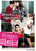 Фильмография Hye-seon Kim - лучший фильм Wonbyeokhan Pateuneo.