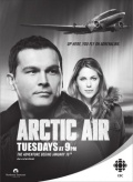 Фильмография Адам ДиМарко - лучший фильм Arctic Air.