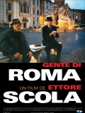 Фильмография Фиоренцо Фиорентини - лучший фильм Люди Рима.