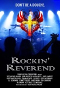 Фильмография Сара Кейт Оллсап - лучший фильм Rockin' Reverend.