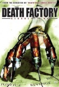 Фильмография Shareese Hegna - лучший фильм The Death Factory Bloodletting.