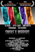 Фильмография Олу Джейкобс - лучший фильм Smoke & Mirrors.