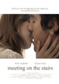 Фильмография Geraldine McAlinden - лучший фильм Meeting on the Stairs.