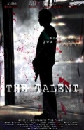 Фильмография Скоти Коллинз - лучший фильм The Talent.
