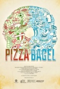 Фильмография Matt Damaso - лучший фильм Pizza Bagel.