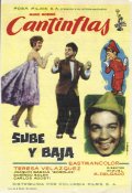 Фильмография Хоакин Гарсия Варгас - лучший фильм Sube y baja.