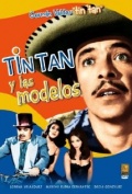Фильмография Marquesita Radell - лучший фильм Tin Tan y las modelos.