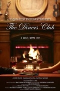 Фильмография Джаред Уорд - лучший фильм The Diner's Club.