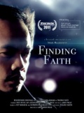 Фильмография Israel Gonzales Malabanan - лучший фильм Finding Faith.