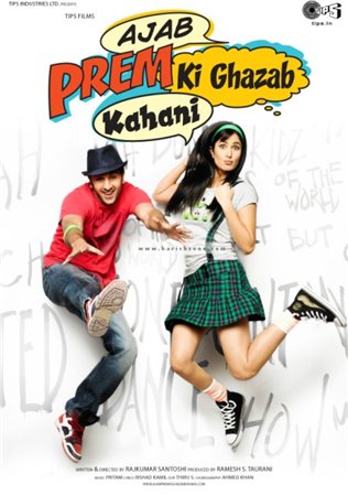 Фильмография Nidhi Subbaiah - лучший фильм Странная и удивительная любовь.