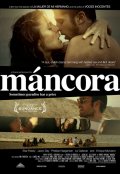 Фильмография Энрике Мурсиано - лучший фильм Манкора.