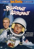 Фильмография Гай Рэймонд - лучший фильм The Reluctant Astronaut.
